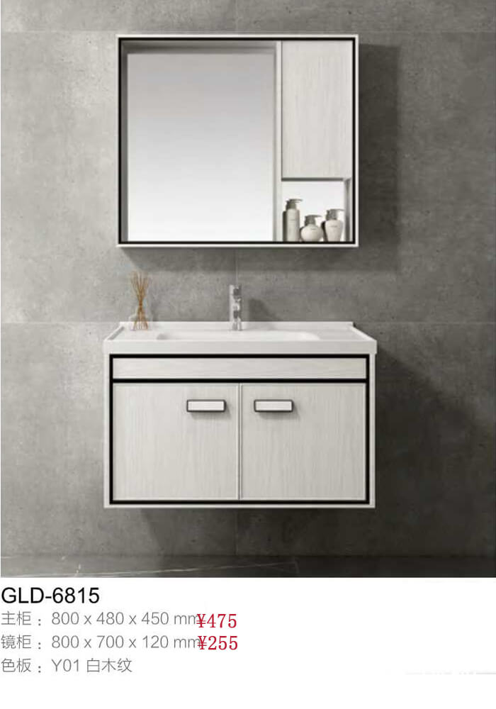 10 bathroom cabinet design ideas for you(图2)