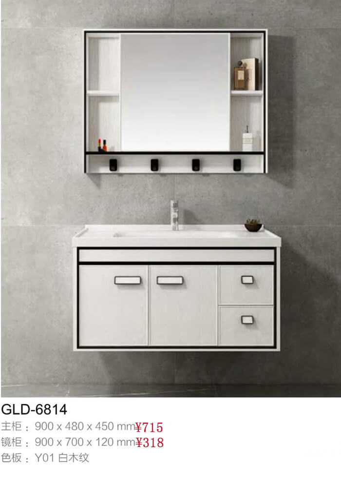 10 bathroom cabinet design ideas for you(图1)