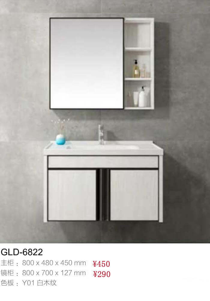 10 bathroom cabinet design ideas for you(图9)