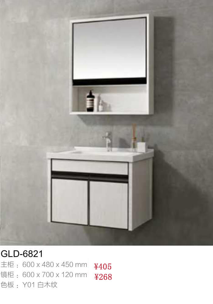 10 bathroom cabinet design ideas for you(图8)