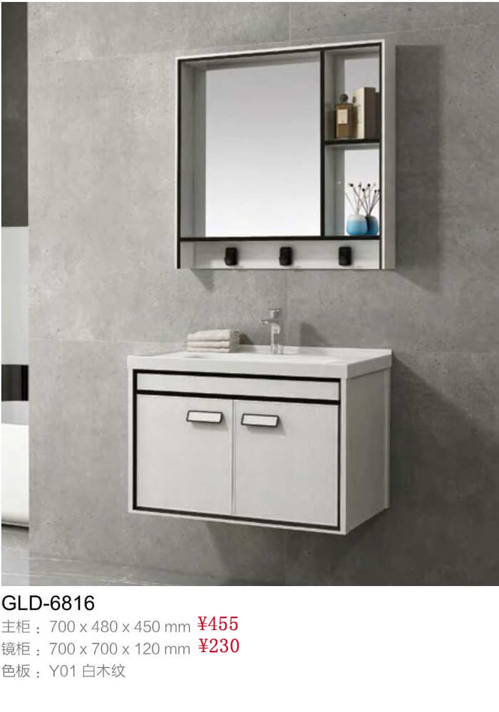 10 bathroom cabinet design ideas for you(图3)