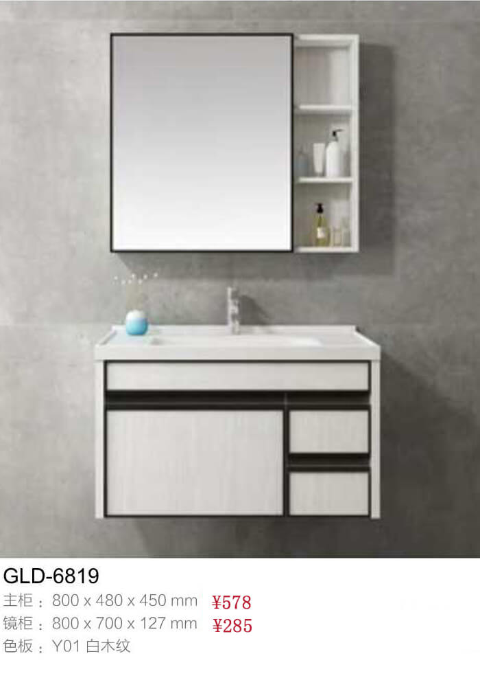10 bathroom cabinet design ideas for you(图6)